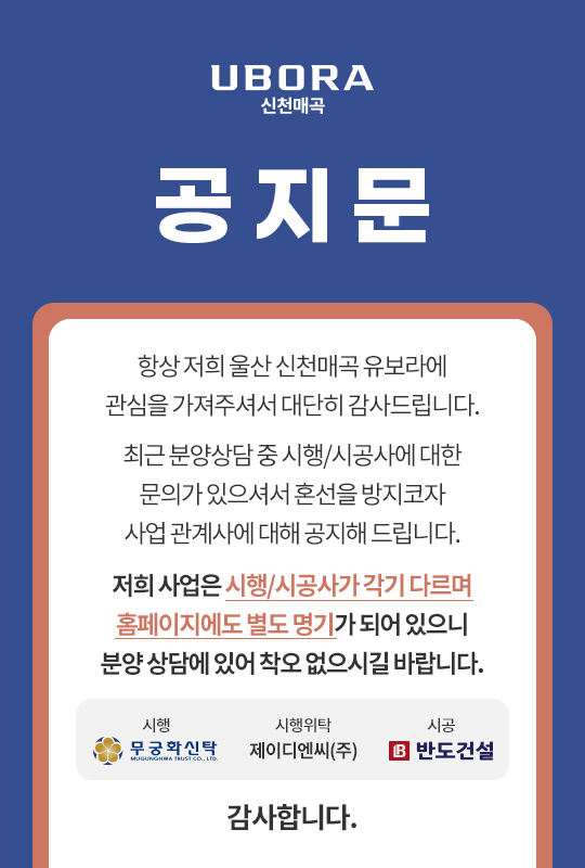 공지문